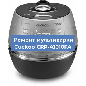 Ремонт мультиварки Cuckoo CRP-A1010FA в Ростове-на-Дону